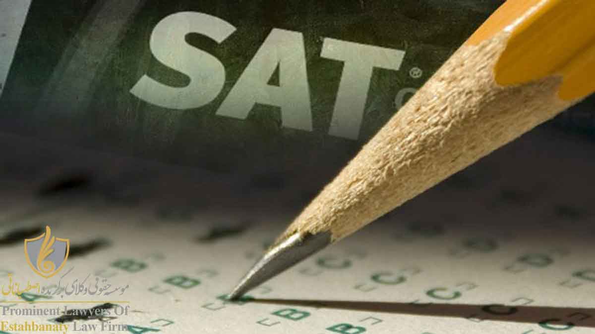 آزمون sat ترکیه