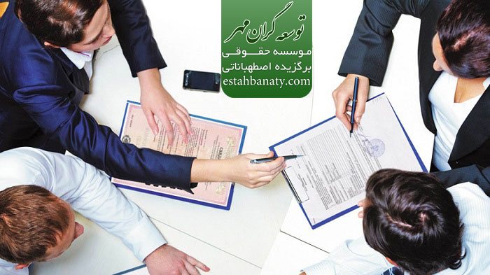 مدارک لازم ویزای تحصیلی اوکراین