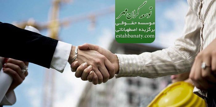 تاسیس شرکت در آلمان