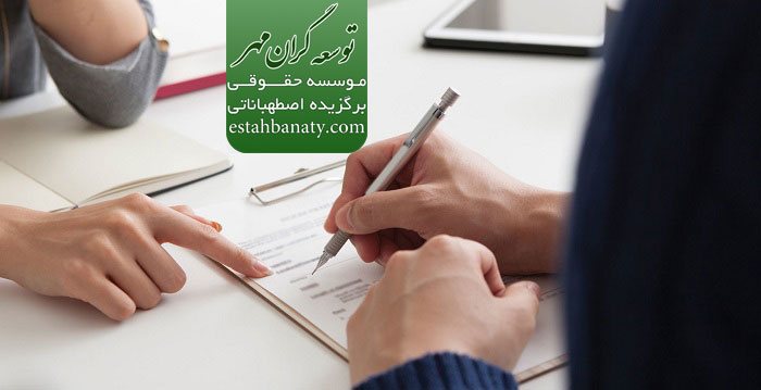 مدارک لازم جهت ویزای تحصیلی فرانسه