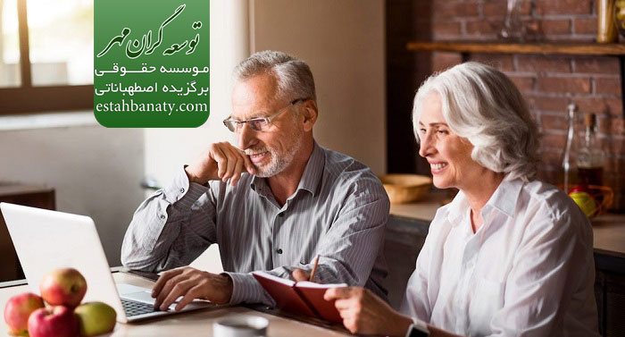 ویزای بازنشستگی در کاستاریکا