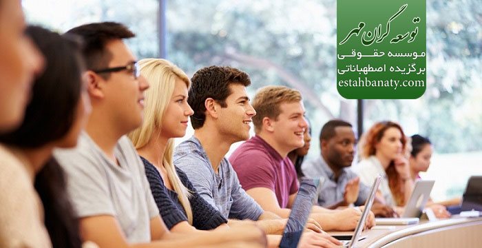 دوره های تحصیل در آلمان