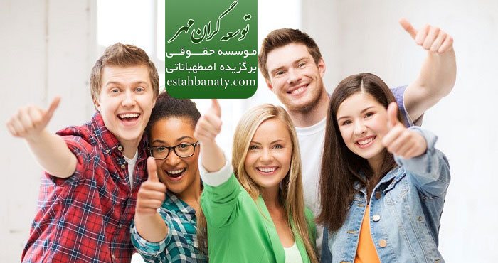 ویزای تحصیلی اوکراین