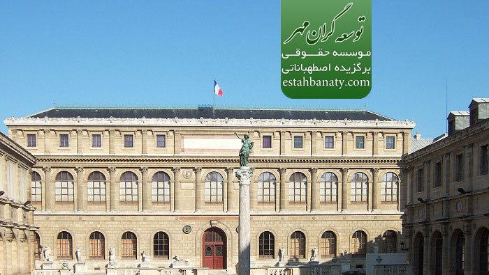 دانشگاه معماری ENSA-V در فرانسه