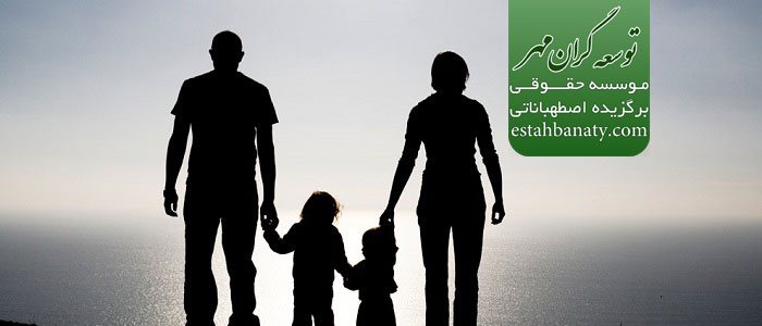 اقامت توسط تولد بچه در آلمان