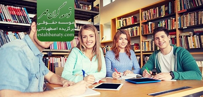 تحصیل در سوئیس