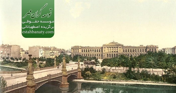 پذیرش از دانشگاه استراسبورگ