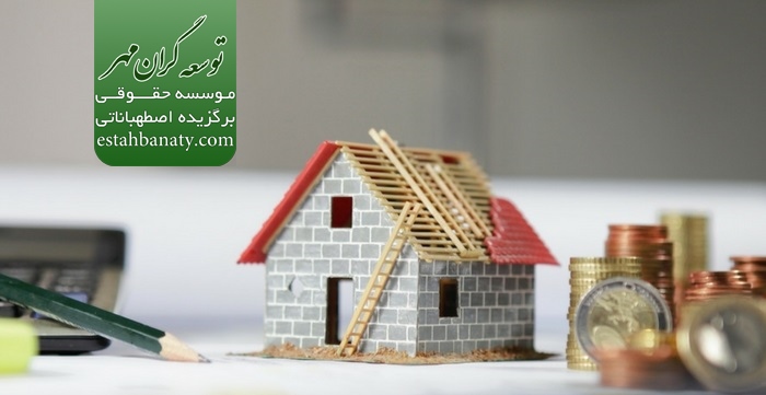 حداقل قیمت خانه در فرانسه