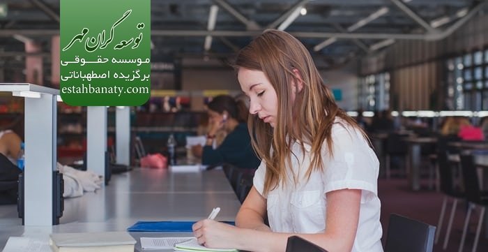 تحصیلات lpc در انگلستان