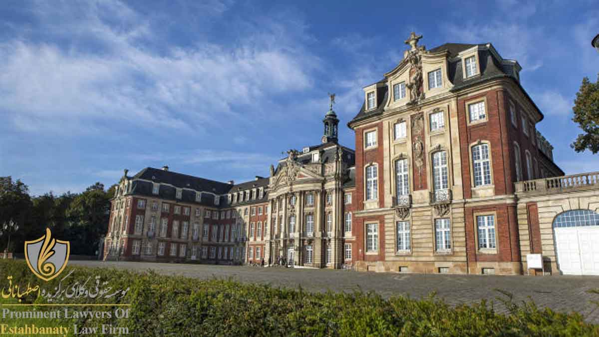 دانشگاه مونستر (Münster University)