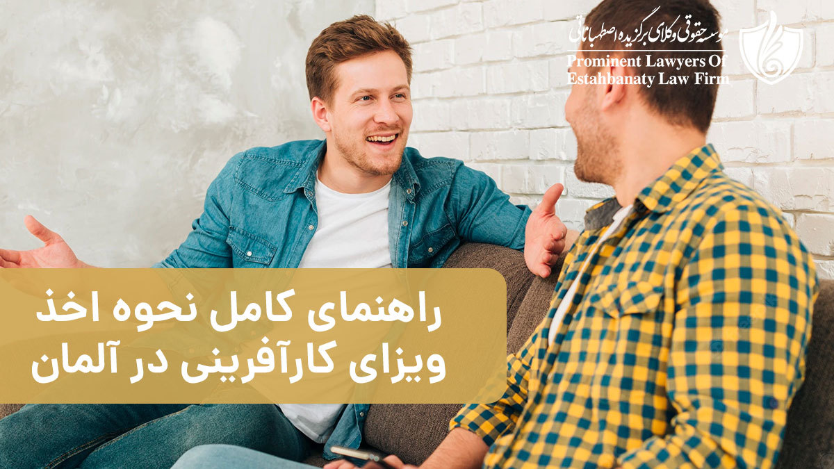 کارآفرینی در آلمان