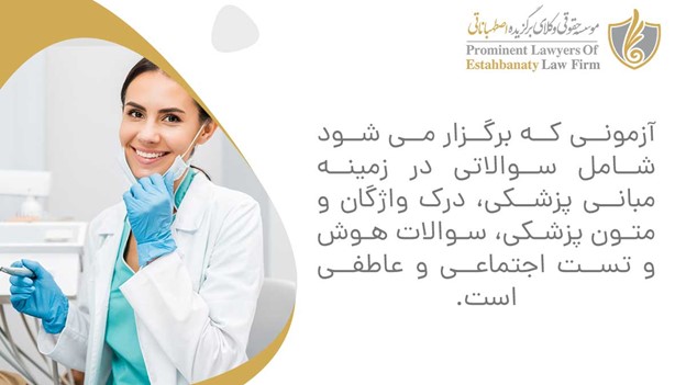 تحصیل پزشکی و دندانپزشکی در اتریش