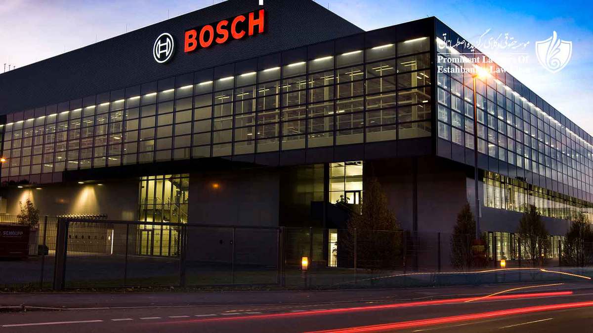 بوش Bosch