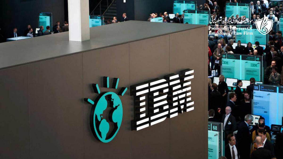 آی بی ام IBM