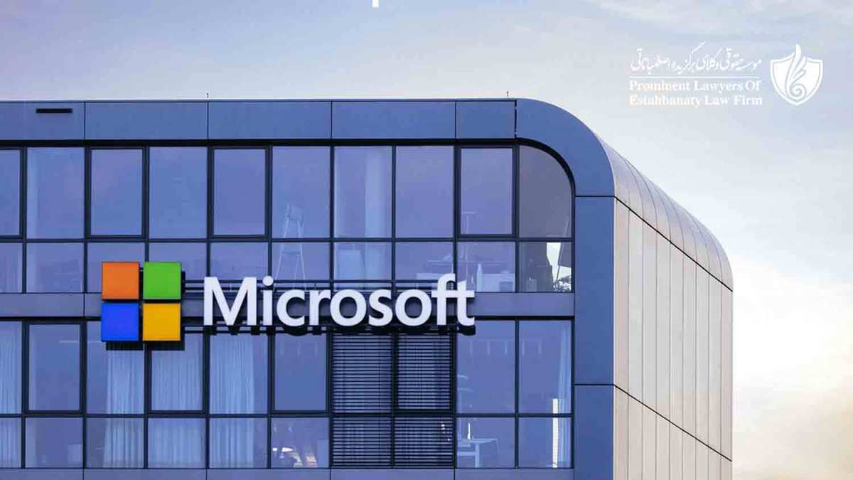 مایکروسافت Microsoft