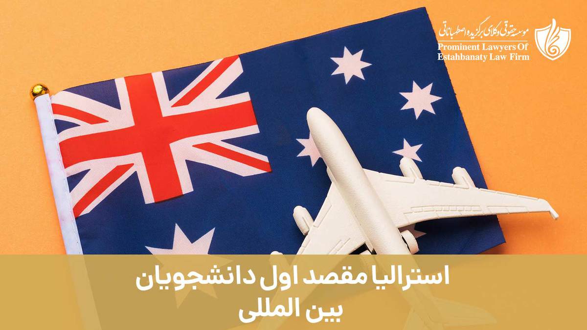 australia-first-destination-for-international-students