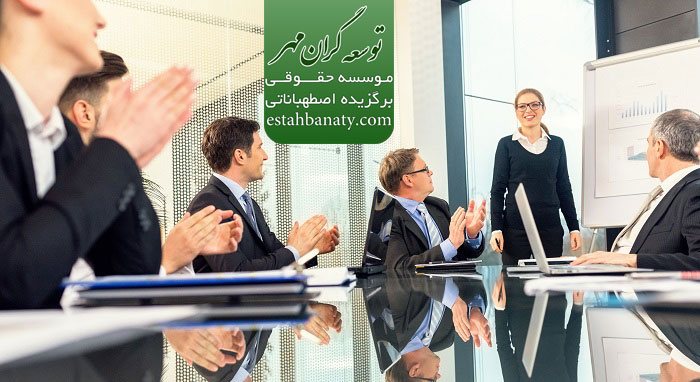 سرمایه گذاری در استرالیا