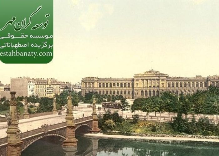 پذیرش از دانشگاه استراسبورگ