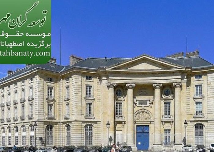 بهترین دانشگاه های معماری فرانسه