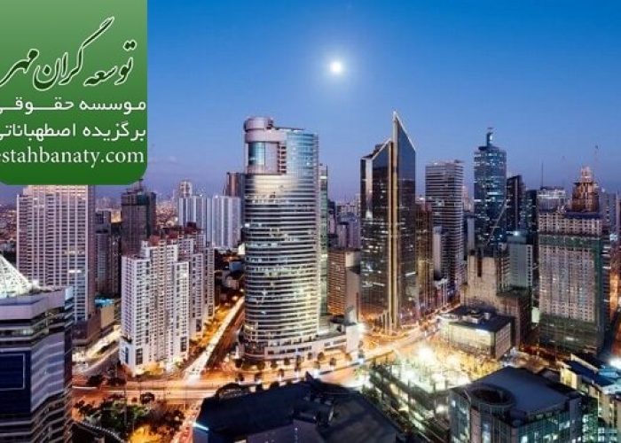 ارزان ترین شهر های دنیا