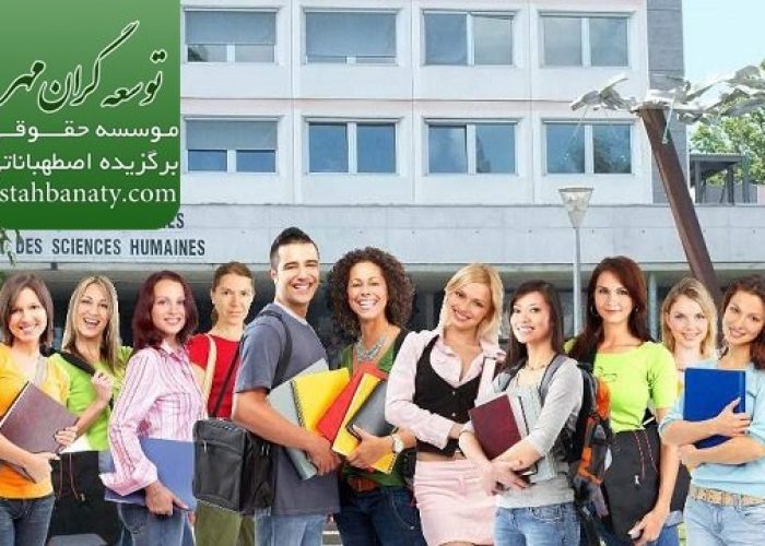 هزینه زندگی دانشجویی در فرانسه