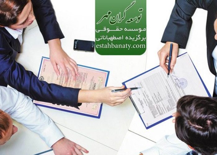 مدارک لازم ویزای تحصیلی اوکراین