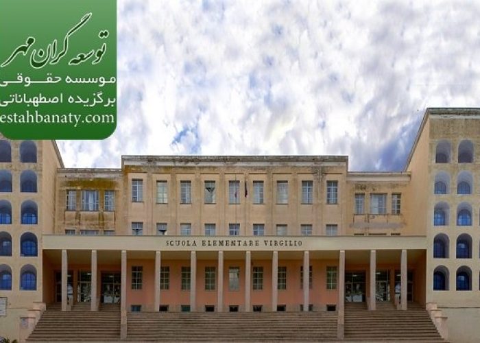 آموزش ابتدایی در ایتالیا