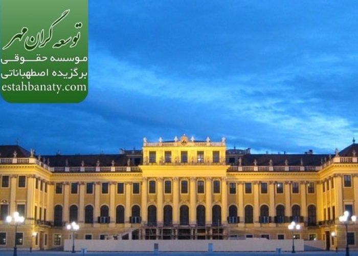 تحصیل در مقطع دبیرستان در اتریش