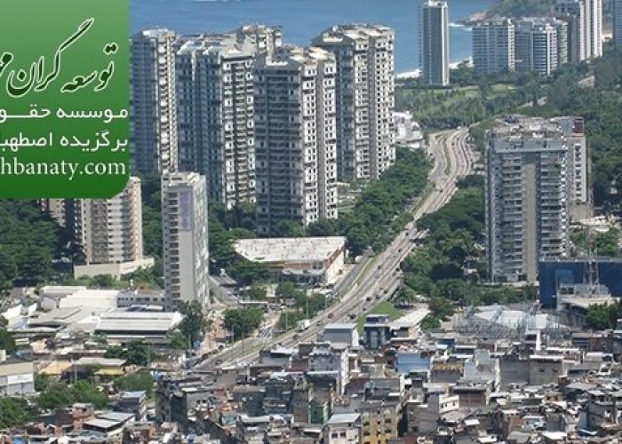 شرایط کار در برزیل