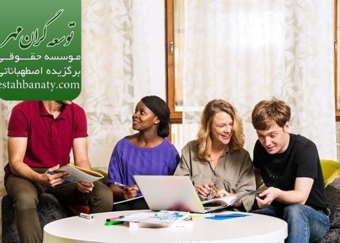 شرایط کار حین تحصیل در ترکیه