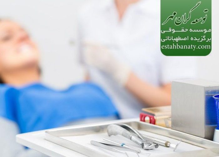 تحصیل پزشکی و دندانپزشکی در بنگلادش