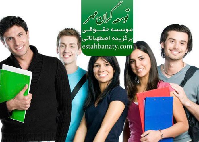 ویزای تحصیلی نیوزلند