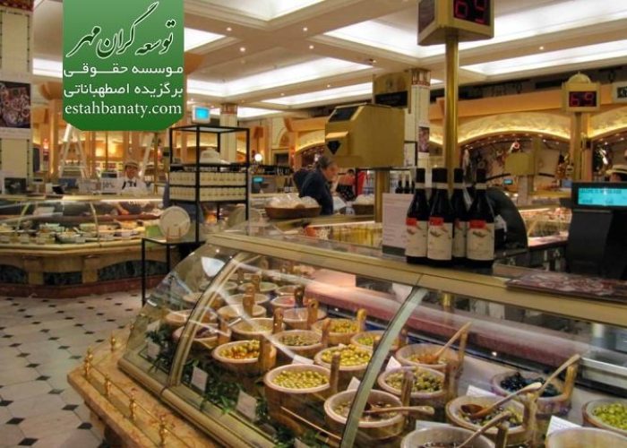 قیمت ها در روسیه