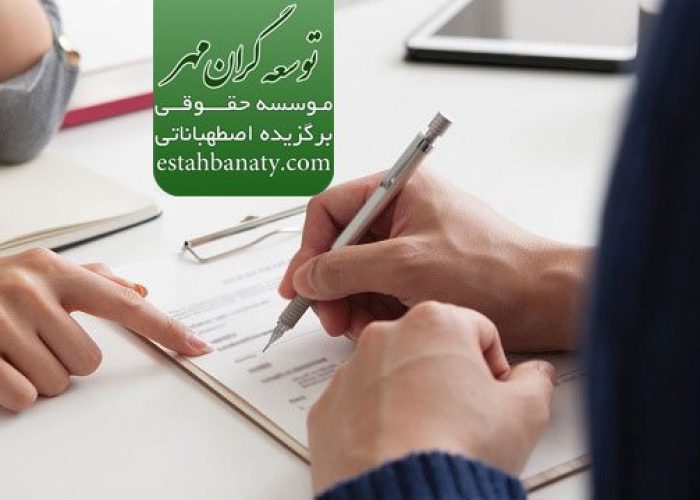 مدارک لازم جهت ویزای تحصیلی فرانسه