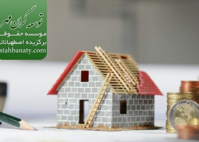 حداقل قیمت خانه در فرانسه